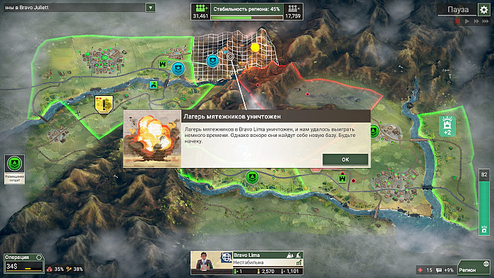 Скриншот из игры Rebel Inc: Escalation