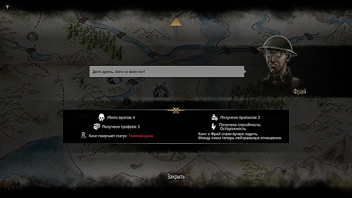 Скриншот из игры Broken Lines