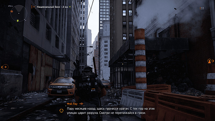 Скриншот из игры Tom Clancy's The Division 2: Warlords of New York