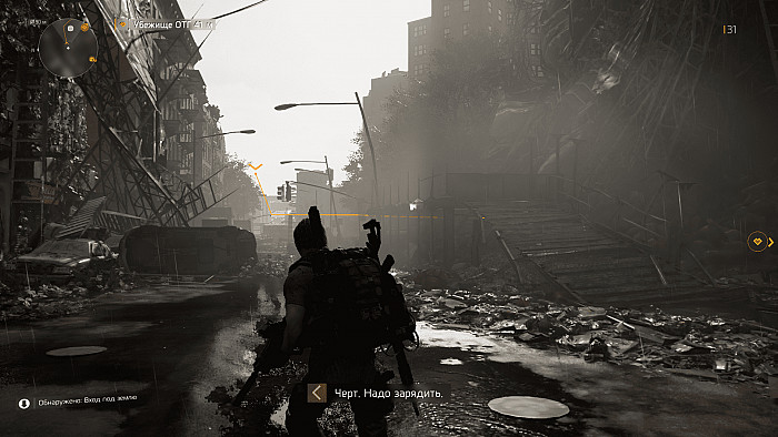 Скриншот из игры Tom Clancy's The Division 2: Warlords of New York