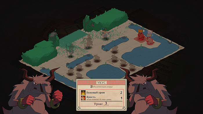 Скриншот из игры Wintermoor Tactics Club