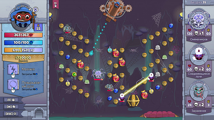Скриншот из игры Roundguard