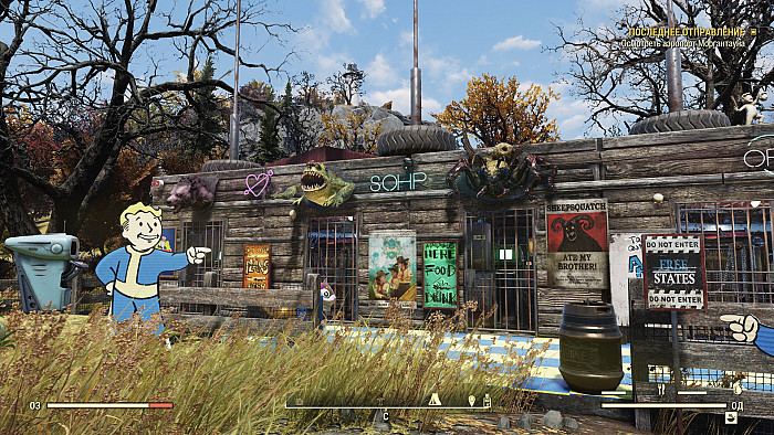 Скриншот из игры Fallout 76: Wastelanders