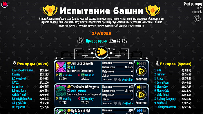 Скриншот из игры Levelhead