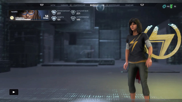 Скриншот из игры Marvel's Avengers