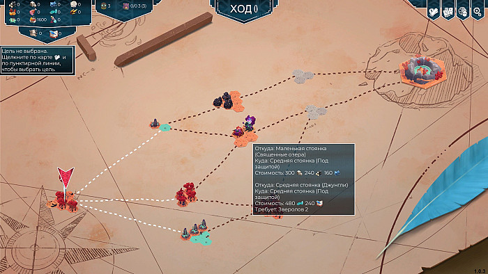 Скриншот из игры As Far As The Eye