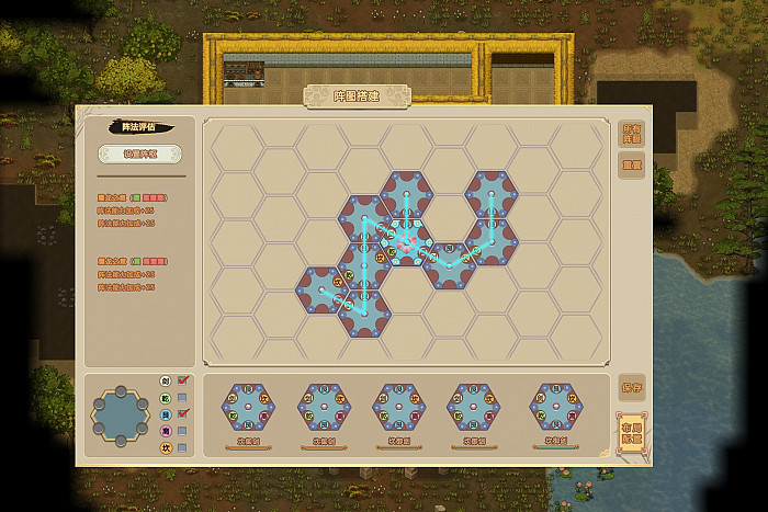 Скриншот из игры Amazing Cultivation Simulator