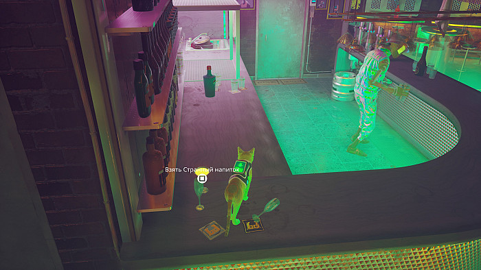 Скриншот из игры Stray