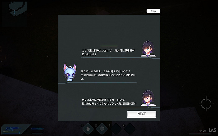 Скриншот из игры Be : Twin