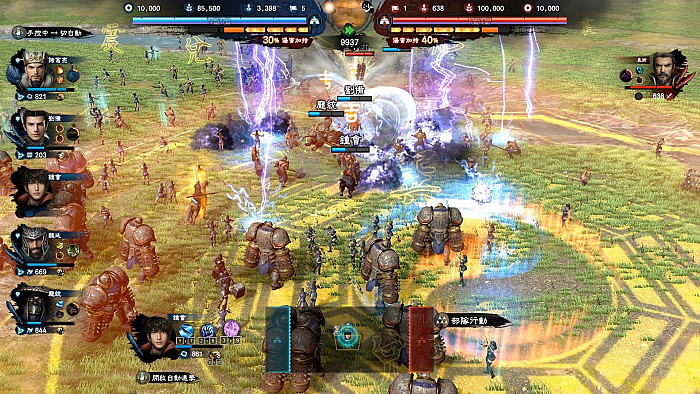 Скриншот из игры Heroes of the Three Kingdoms 8
