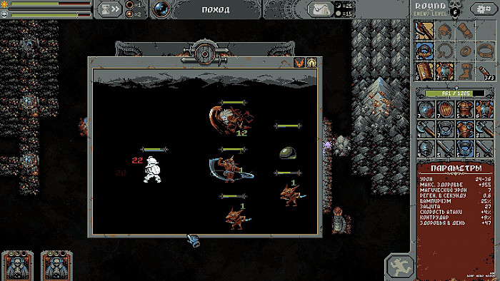 Скриншот из игры Loop Hero