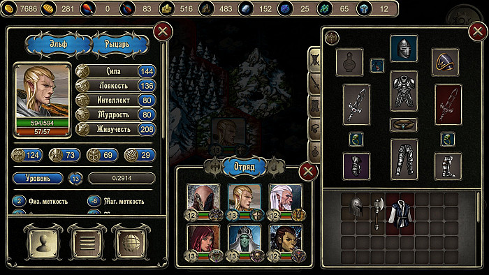 Скриншот из игры Grim wanderings 2