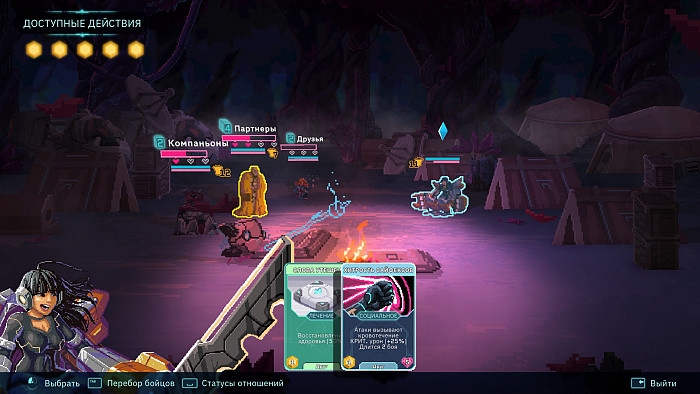 Скриншот из игры Star Renegades