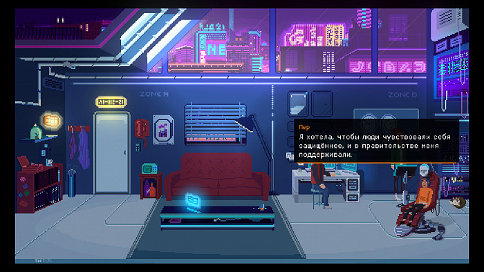 Скриншот из игры Don't Forget Me