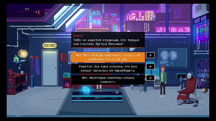 Скриншот из игры Don't Forget Me