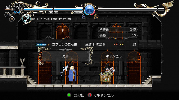 Скриншот из игры Record of Lodoss War: Deedlit in Wonder Labyrinth