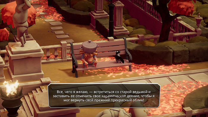 Скриншот из игры Death's Door