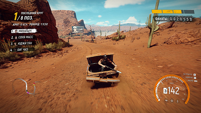 Скриншот из игры Trail Out