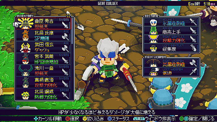 Скриншот из игры Samurai Bringer