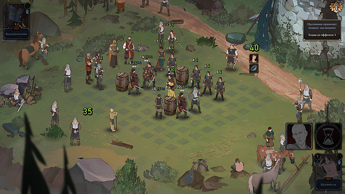 Скриншот из игры Ash of Gods: The Way
