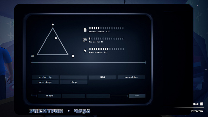 Скриншот из игры Kujlevka