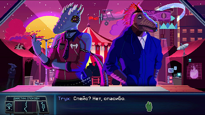 Скриншот из игры Dynopunk
