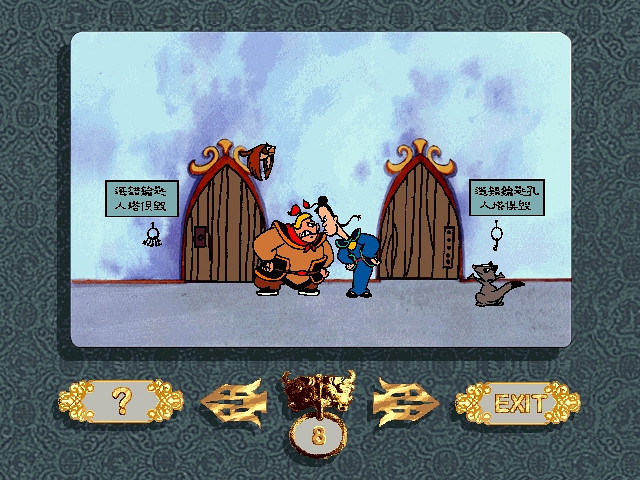 Скриншот из игры Pepper vs. Noodles
