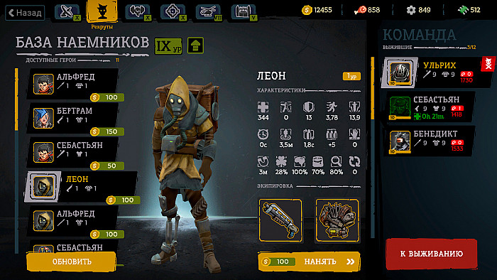 Скриншот из игры FatalZone
