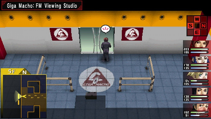 Скриншот из игры Persona 2: Innocent Sin
