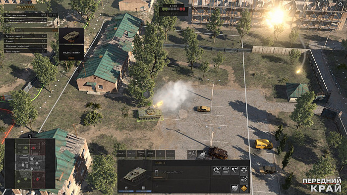 Скриншот из игры Передний край