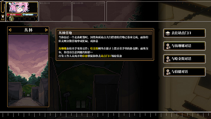 Скриншот из игры Depersonalization