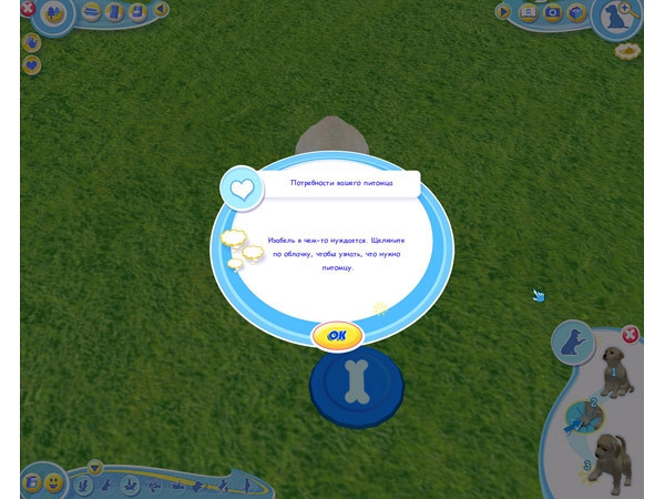 Скриншот из игры Petz Dogz 2