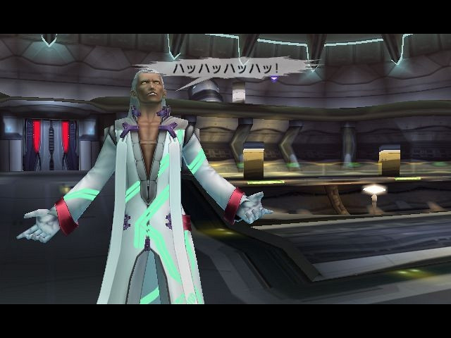 Скриншот из игры Phantasy Star Universe: Ambition of the Illuminus