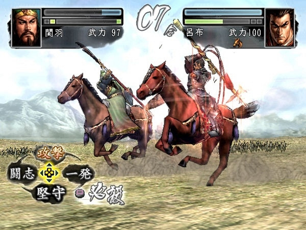 Скриншот из игры Romance of the Three Kingdoms XI