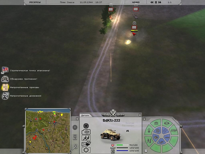 Скриншот из игры Officers