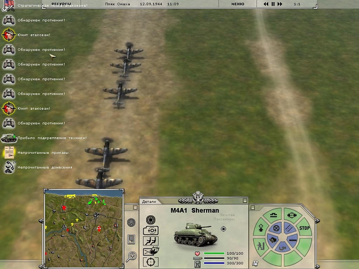 Скриншот из игры Officers