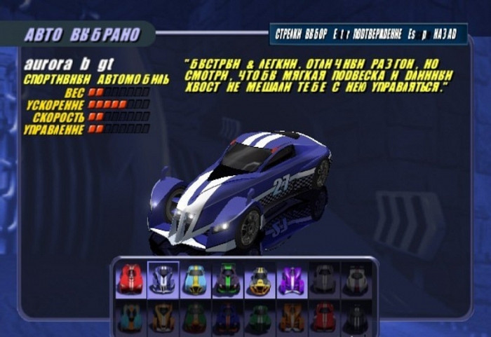 Скриншот из игры Room Zoom: Race for Impact