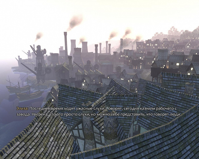 Скриншот из игры Fable 3