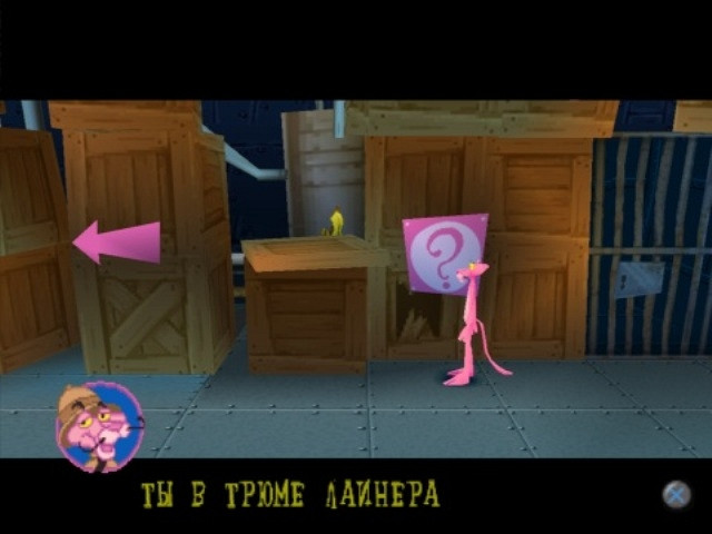 Скриншот из игры Pink Panther: Pinkadelic Pursuit