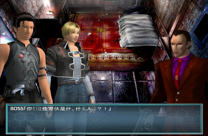 Скриншот из игры DBVR