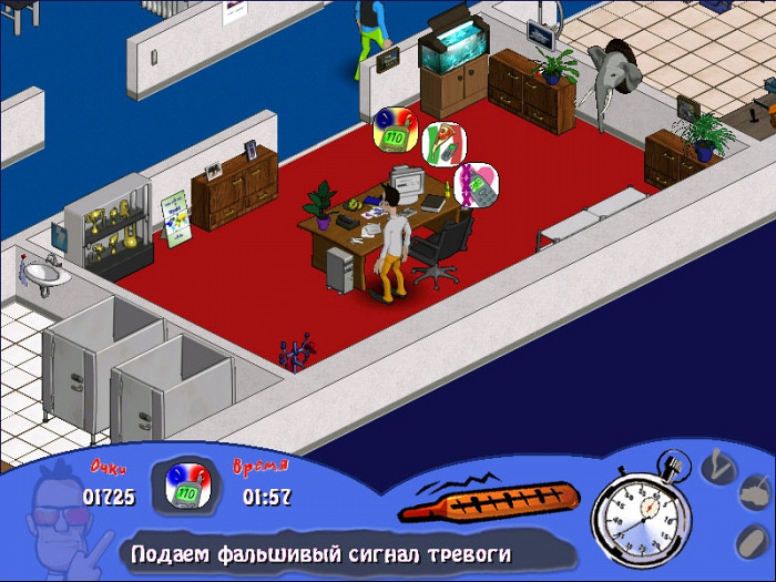 Скриншот из игры Sacked