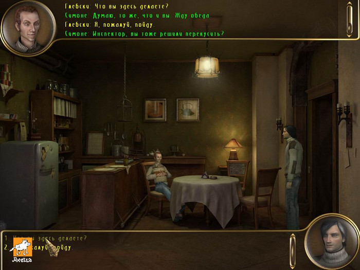 Скриншот из игры Dead Mountaineer Hotel