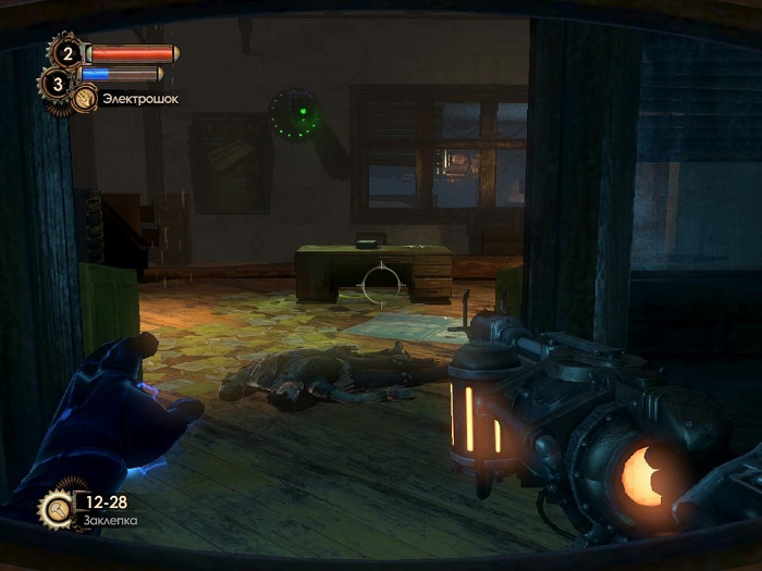 Скриншот из игры BioShock 2: Sea of Dreams
