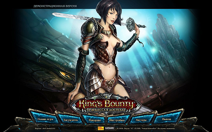 Скриншот из игры King's Bounty: Armored Princess