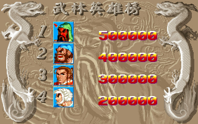 Скриншот из игры Sango Fighter