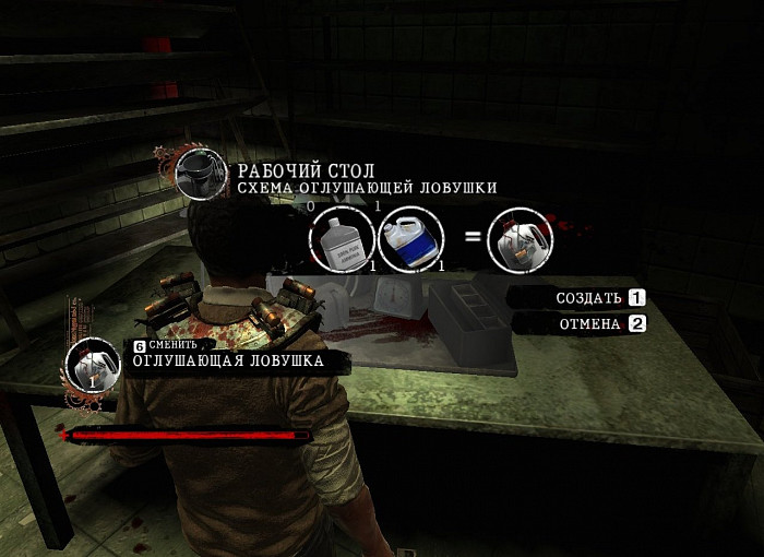 Скриншот из игры SAW