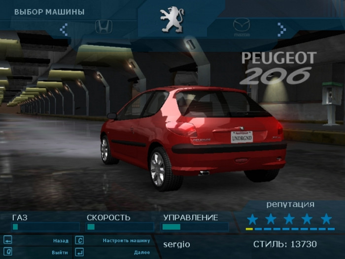 Скриншот из игры Need for Speed: Underground