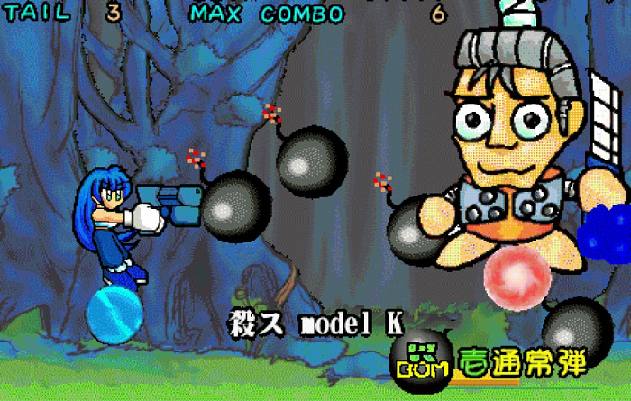 Скриншот из игры Nekomata Another