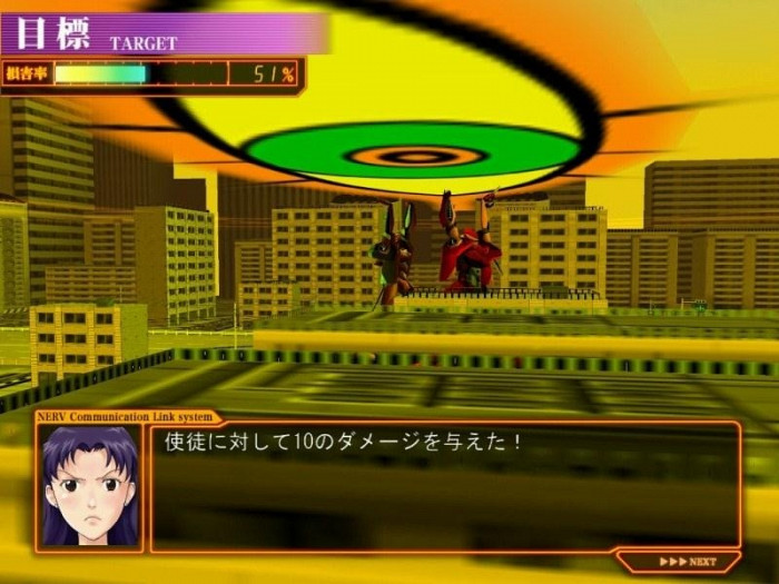 Скриншот из игры Neon Genesis Evangelion: Ikari Shinji Ikusei Keikaku