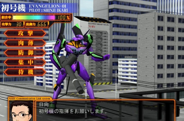 Скриншот из игры Neon Genesis Evangelion: Ikari Shinji Ikusei Keikaku